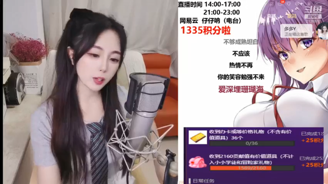 【2021-07-07 22点场】Zz仔仔呐：我就是内有困难就埋沙里的鸵鸟