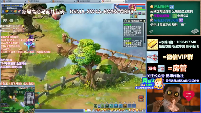 【2021-06-30 22点场】老农周德华：1号飞升！！！！【德华炸鱼社】