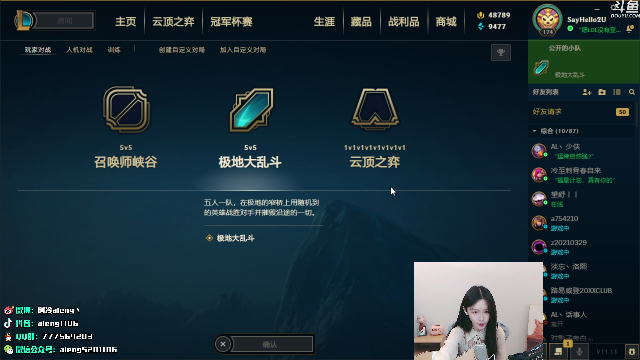 【英雄联盟】阿冷aleng丶的精彩时刻 20210707 00点场