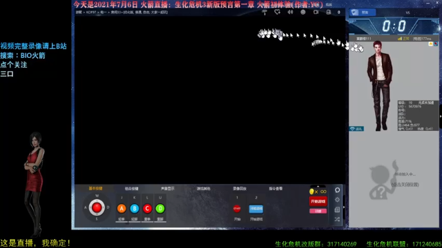 【2021-07-06 22点场】BIO火箭：怀旧史系列火箭直播！