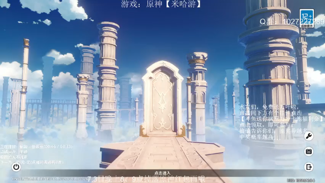 【2021-07-02 17点场】Corgi酱紫：做完日常打深渊嗷