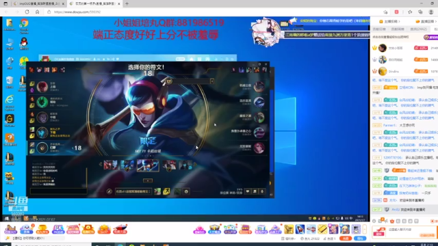 【2021-07-07 14点场】impOUO：休息一会来