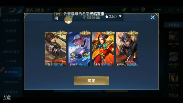 【2021-07-01 20点场】朱大小胖子：排位！输得一塌糊涂