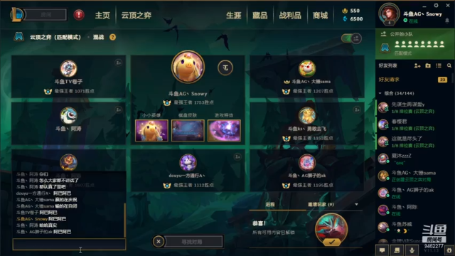 【2021-07-02 17点场】AG丶Snowy：世俗总要博人无惧无畏