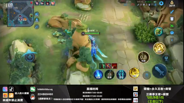 【2021-07-07 00点场】迷人的大魔猪：国服干将守约 带粉连胜有位