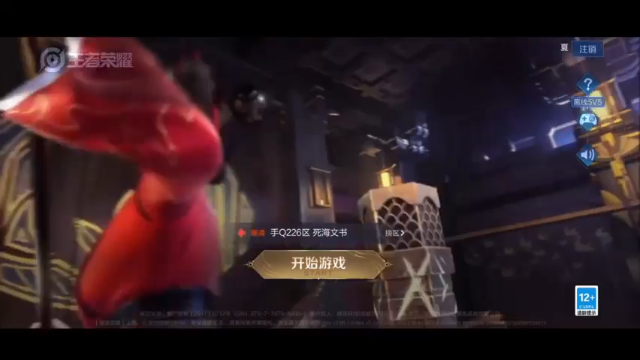 【2021-07-01 21点场】O泡果奶1111：打下碰碰车然后巅峰赛