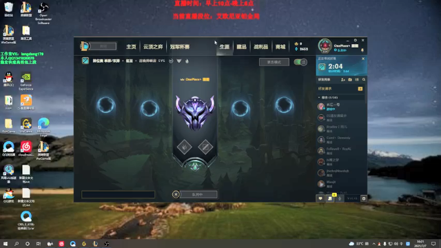 【2021-07-07 10点场】浪灯丶：浪灯：赵信第一人，暴击流