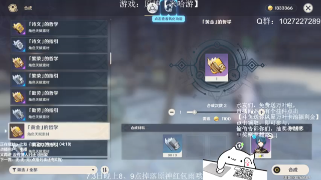 【2021-07-03 03点场】Corgi酱紫：做完日常打深渊嗷