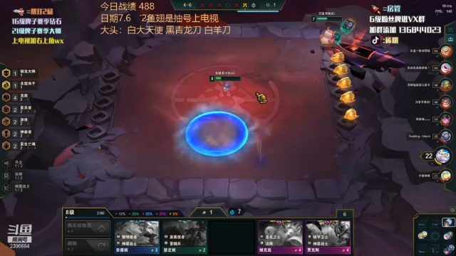 【2021-07-07 00点场】稀嚷丶：龙族龙族 孵蛋小天才吃鸡或者第八！！！