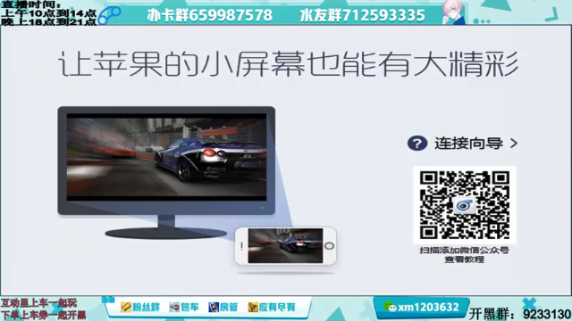 【2021-07-07 10点场】阿Biu一身绝技：云缨专场，我喜欢这个小话痨，顶尖！