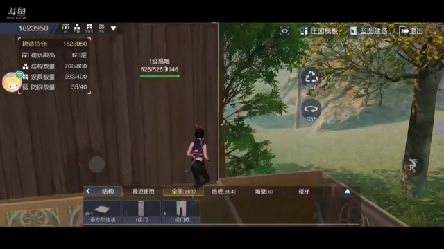 【2021-07-06 11点场】我是一个帅气的醉情：黎明觉醒生存屋建造大赏