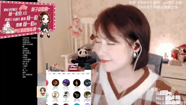 【2021-07-06 21点场】杨一歌：杨一歌：你喜欢炸鱼嘛？~11258