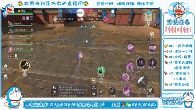 【2021-07-06 11点场】连巧衣：生活不易，猪猪叹气！叹气泄气，还得打气！