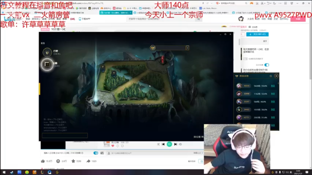【2021-07-07 00点场】奶妈的安眠药：国服第一软辅冲前十！