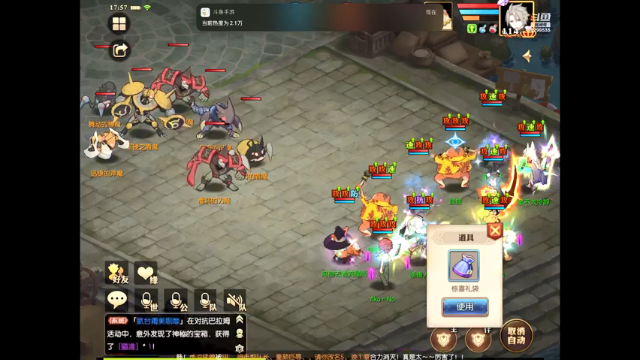 【2021-07-06 17点场】给我种小草莓：【妖精的尾巴：魔导少年】日常活动驱魔~