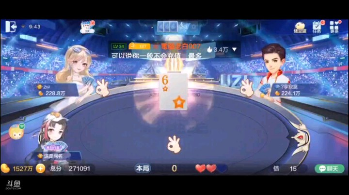 0706特辑，抢我发财路的地主没有好果子吃，想带水友上车，秒点不加倍，那就更美滋滋了20w的项目到手了