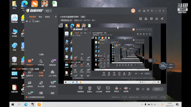 【2021-07-06 14点场】懒懒的小欣：小欣欢乐直播看号调号