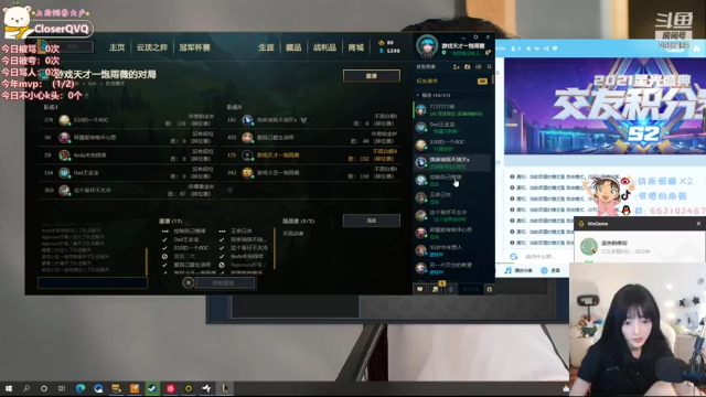 【2021-07-06 23点场】很嗯的雨薇：神偷模拟器 2856169