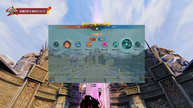 【2021-07-05 21点场】剑网3官方直播：剑网3大师赛-俱乐部争锋赛