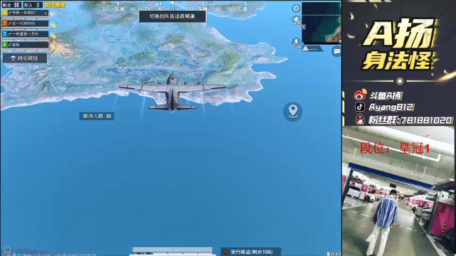 【2021-07-07 16点场】A扬丷：《匹路人上战神》