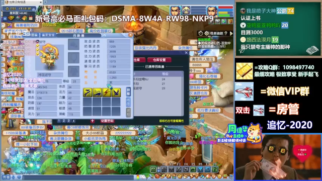 【2021-07-05 17点场】老农周德华：元气满满新的一周【德华炸鱼社】