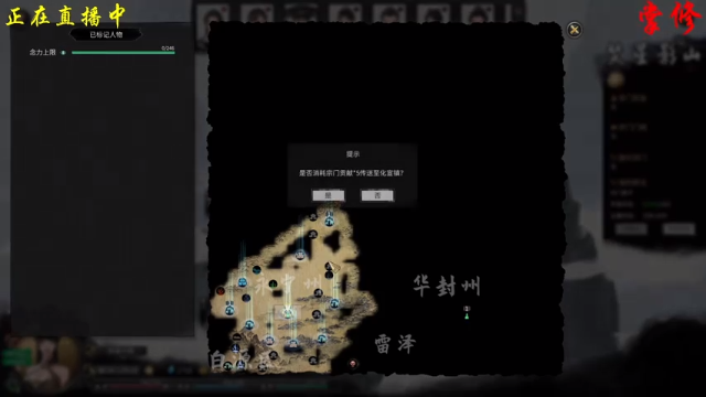 【2021-07-02 09点场】老杨刀剑：随便玩玩。。。。 4693202