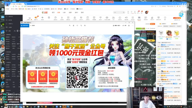 【2021-07-07 14点场】孙悟空丨兰林汉：孙悟空：峡谷有善口技者