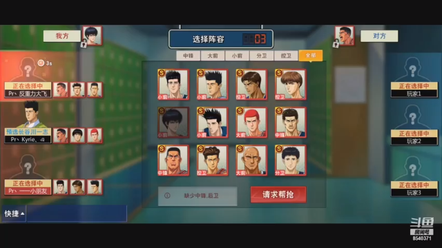 【2021-07-07 22点场】丶把球传给我：别问，问就是无敌 ～
