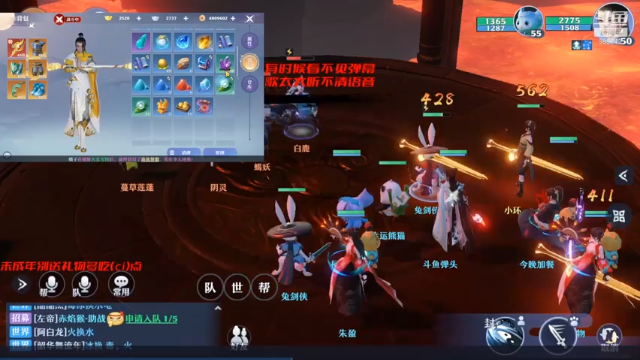 【2021-06-29 14点场】弹头哟YonHen：在这停顿在这狂混