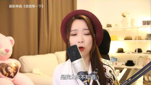 我在斗鱼看亮声Open直播音乐