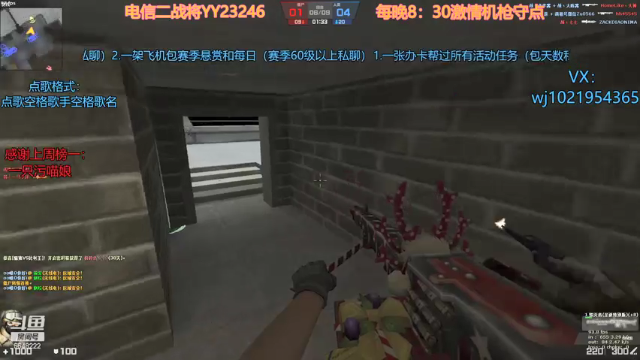 【2021-07-06 22点场】椰汁双皮奶OvO：专区话最多主播，进来battle
