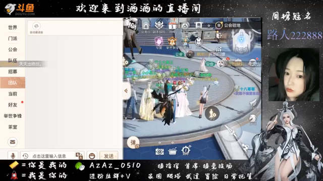 【2021-07-03 20点场】阿酒酒哟：冒险专家and家园装修 封印弑神首通