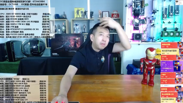 【2021-07-07 10点场】OC频道包大人：同学们，包大人安排真香定律