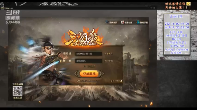 【2021-07-06 10点场】Yingzi丶6666：『统率排位』新将池！新将池！