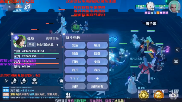 【2021-07-05 03点场】弹头哟YonHen：在这停顿在这狂混