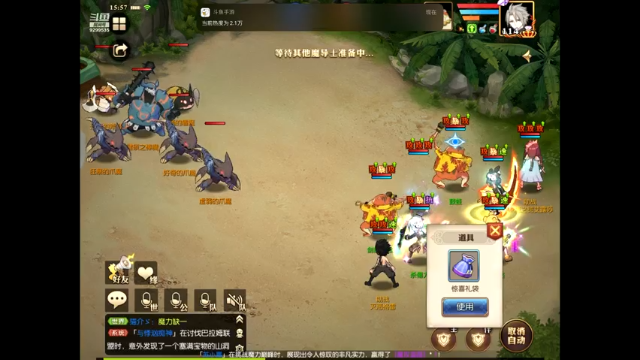 【2021-07-06 15点场】给我种小草莓：【妖精的尾巴：魔导少年】日常活动驱魔~