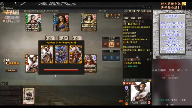 【2021-07-06 21点场】Yingzi丶6666：『统率排位』新将池！新将池！