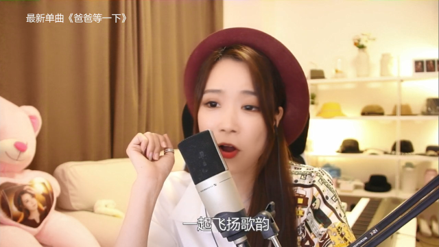 我在斗鱼看亮声Open直播音乐