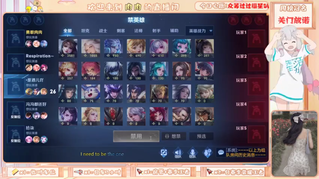 【2021-07-07 16点场】是肉先动的手：肉肉子的峡谷日常 有车位哦～