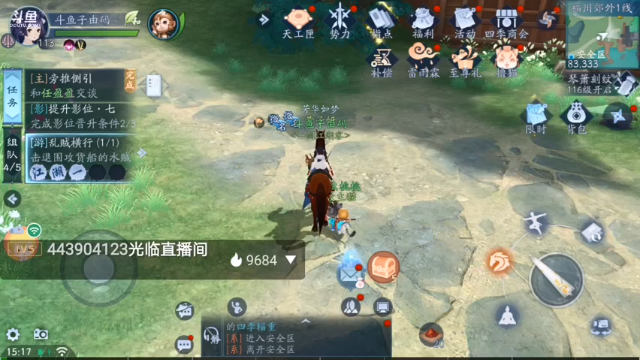 【2021-07-03 15点场】子由码：萌新的世界你不懂 9479041