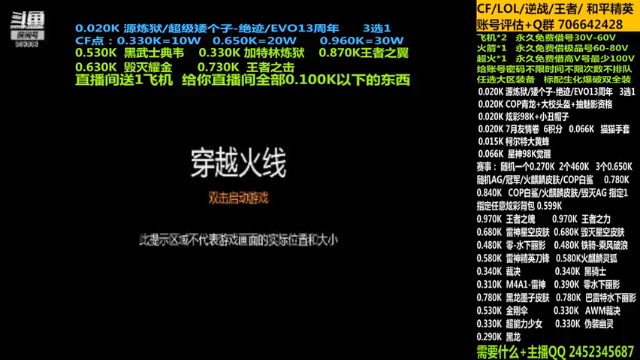 【2021-07-07 05点场】太原庞臭臭：永久借号/源炼狱/幻神