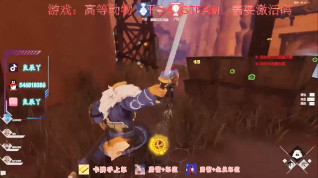 【2021-07-01 15点场】叶良辰灬：冲冲冲！！！ 822088