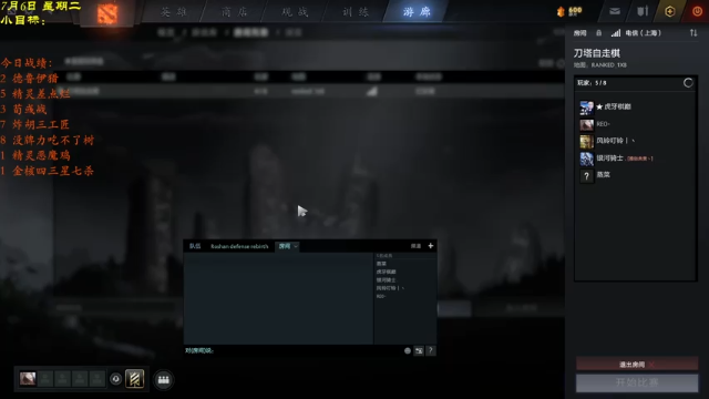 【2021-07-07 02点场】棋待诏3321：周二不鸽，七点到