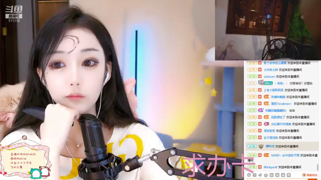 【2021-06-29 00点场】一只小月亮霸霸：两倍亲密度，三倍上线