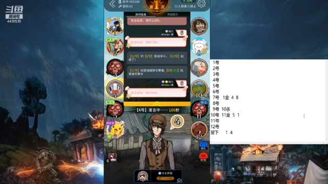 【2021-07-06 10点场】瑞凡YT：声优：直播时间早上8点