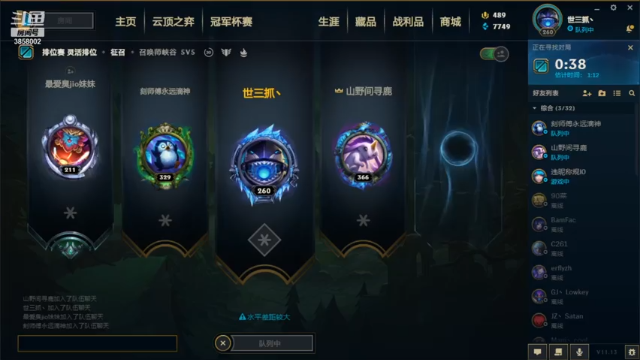 【2021-07-06 20点场】ZQyz1：摆烂决赛！！！