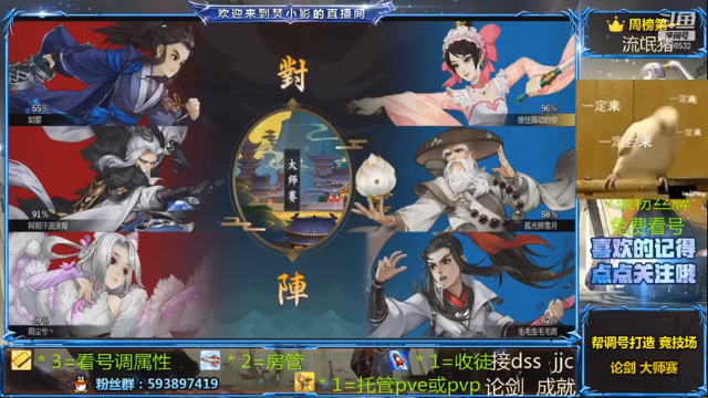 【2021-07-03 12点场】努力的焚小影：期待五毒版本么！