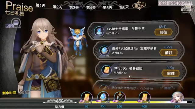 【2021-07-06 07点场】自在凡心：憨憨自在的新游试玩！