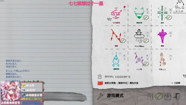 【2021-07-06 20点场】晚安七七Audrey：看！是凉透了的七七！