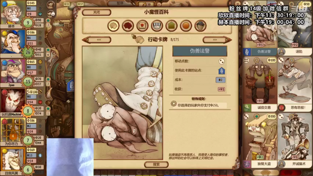 【2021-07-06 03点场】直播间最发抛的欣欣：赫本：米老鼠的欢乐时光已经开始了